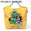 RYU BIGDマスタード