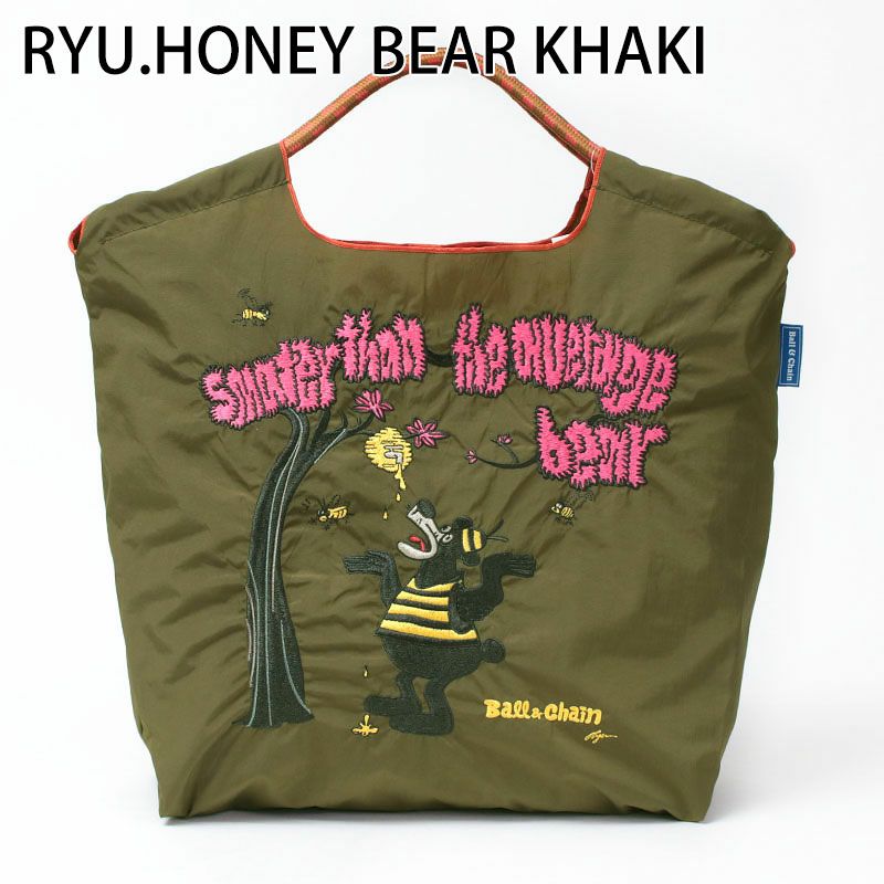 ハニーベアカーキ