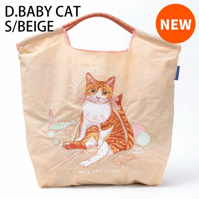 BABY.CAT BEIGE