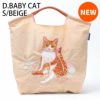 BABY.CAT BEIGE