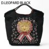 レオパードブラック