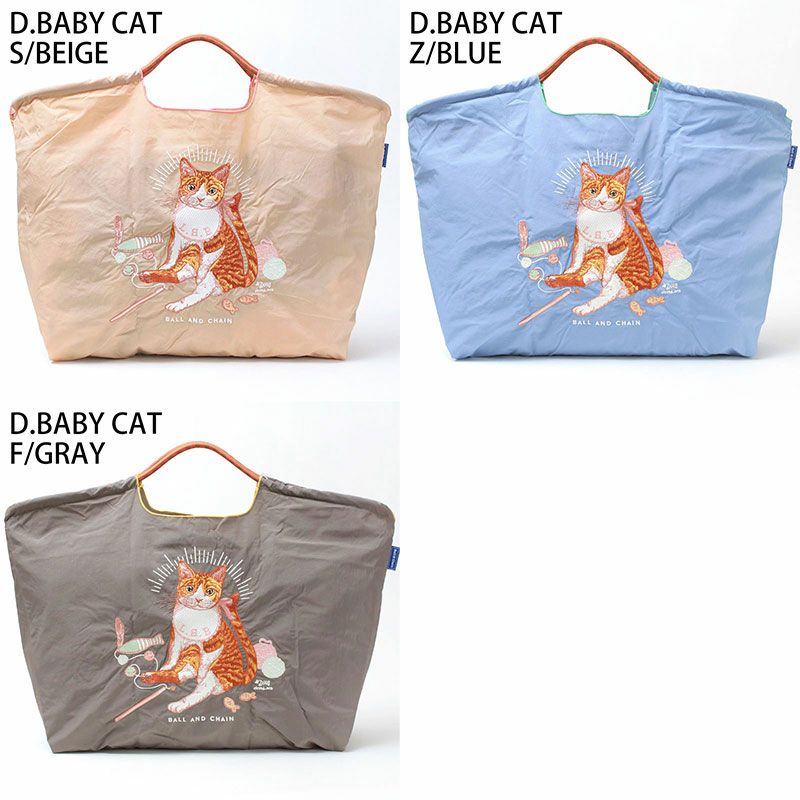 バリエーション