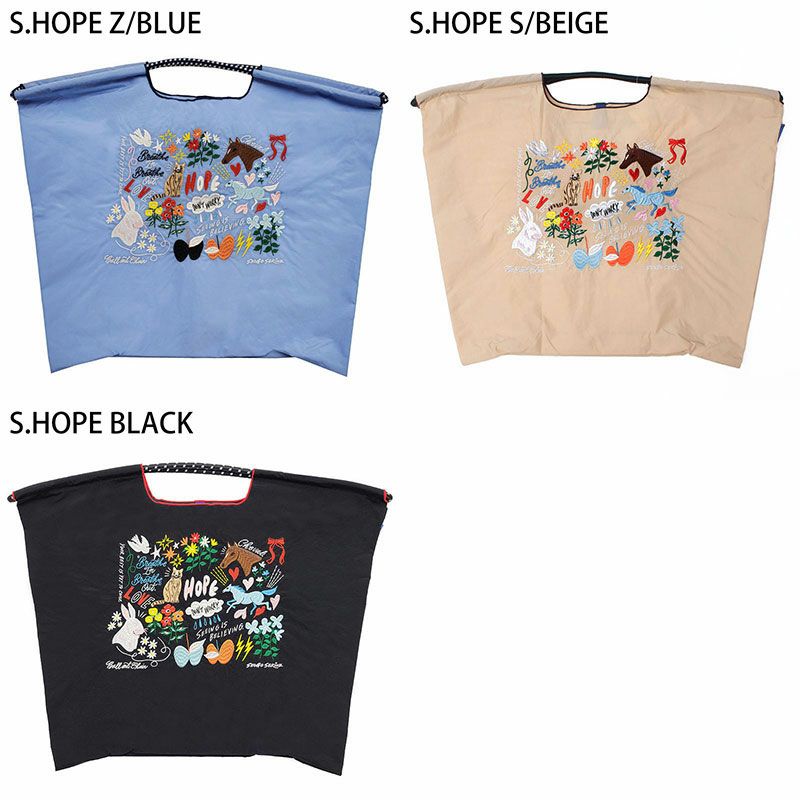 バリエーション