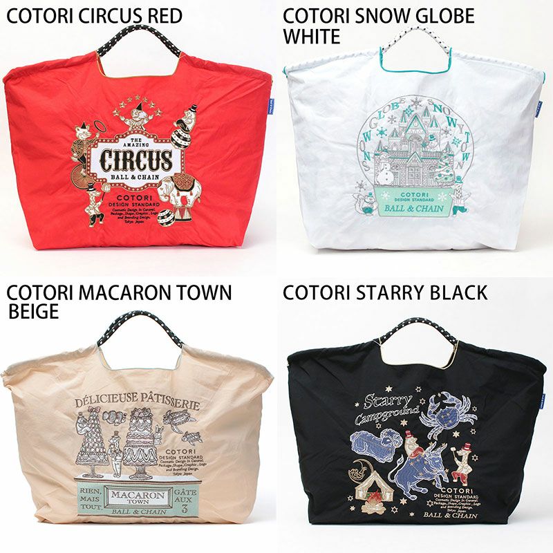 バリエーション