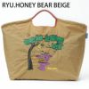 HONEY BEAR