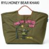 HONEY BEAR