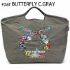 ROARBUTTERFLYグレー