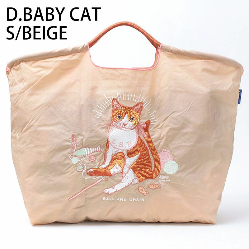 ベイビーキャットベージュ