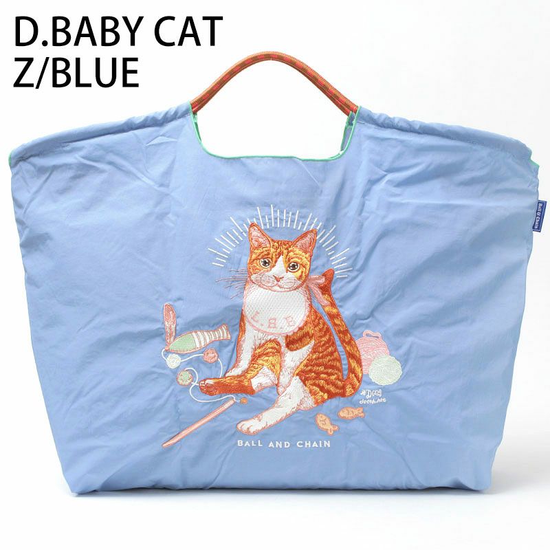 ベイビーキャットブルー