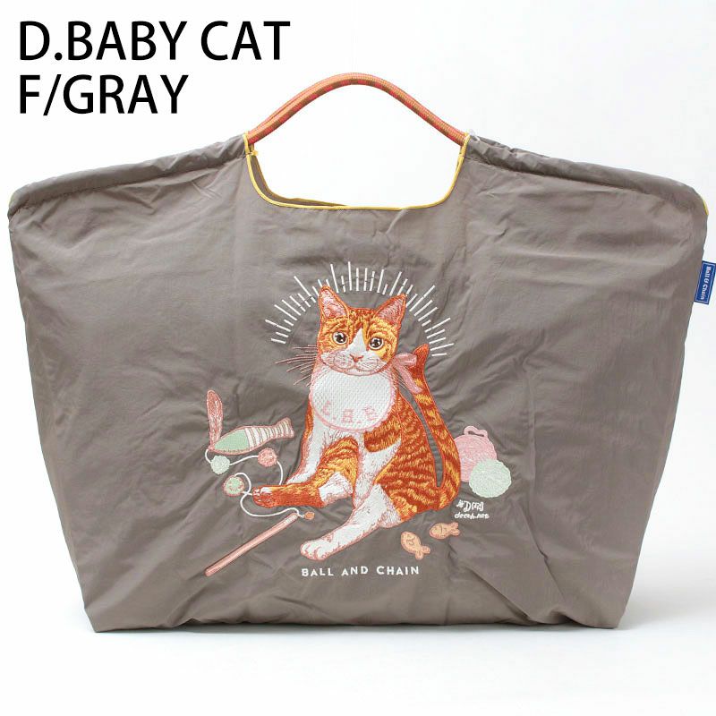 ベイビーキャットグレー