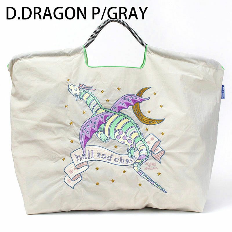 ドラゴングレー