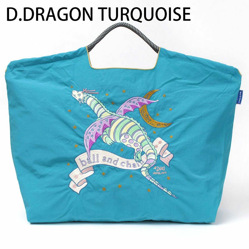ドラゴンターコイズ