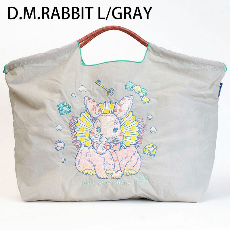 ラビットグレー