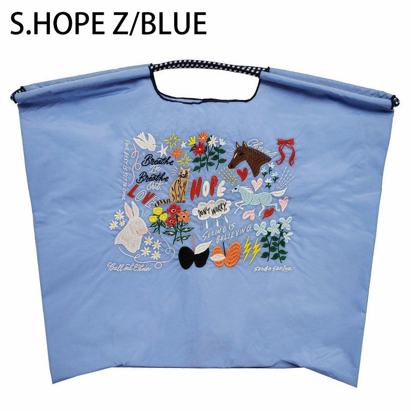 セキネホープブルー