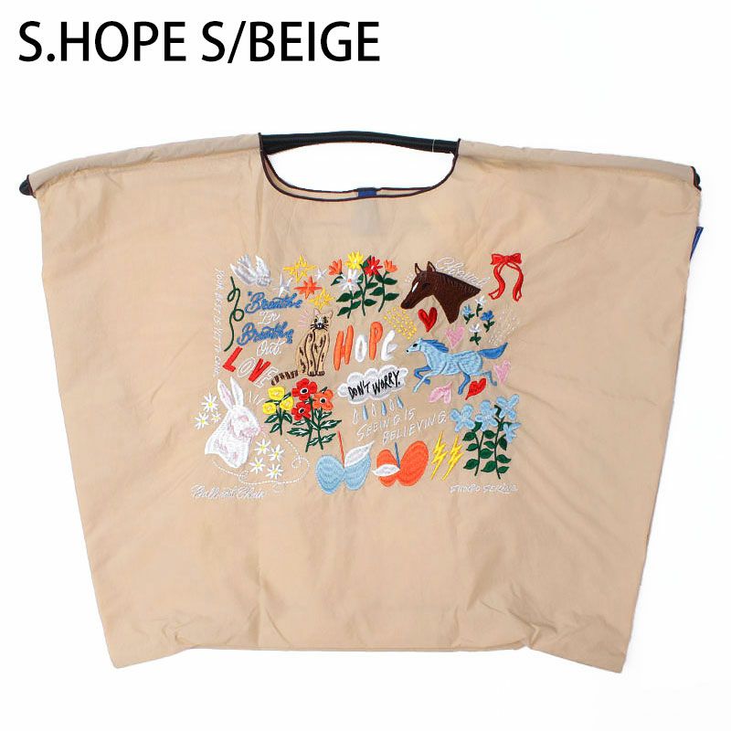 セキネホープベージュ