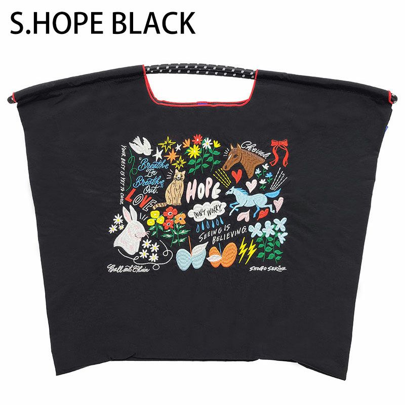 セキネホープブラック