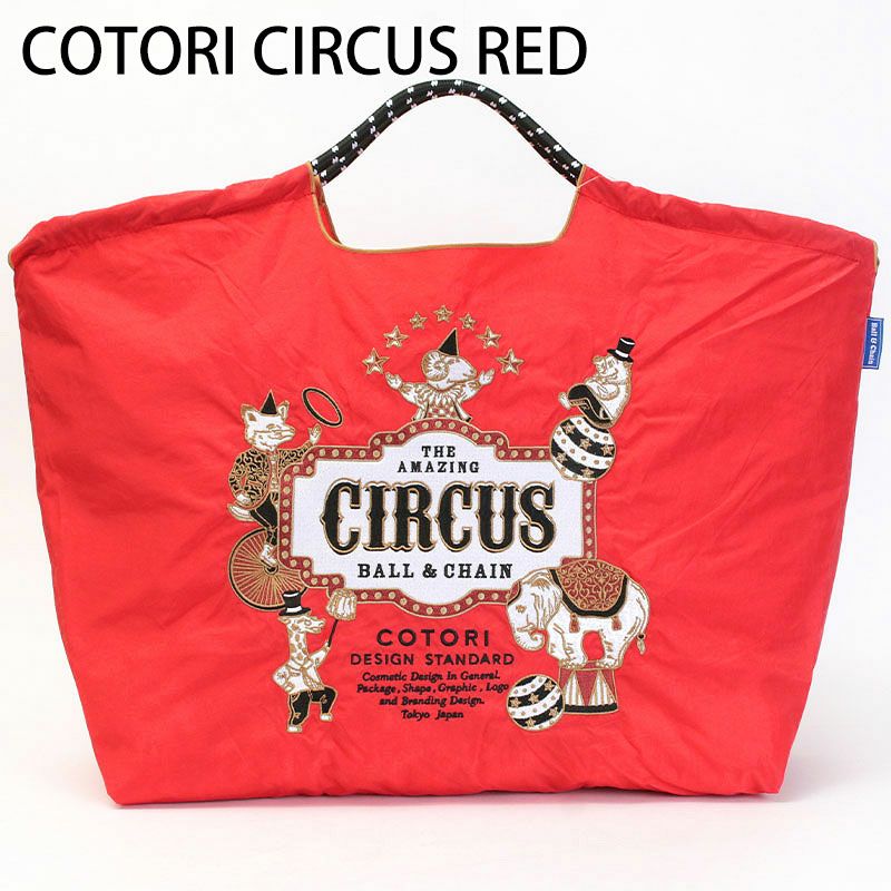 コトリサーカス