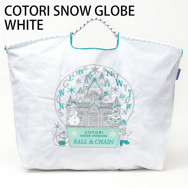 コトリスノーグローブ