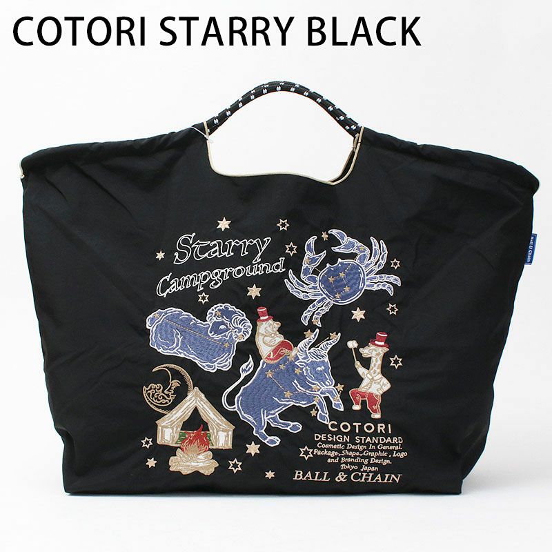 コトリスターリー