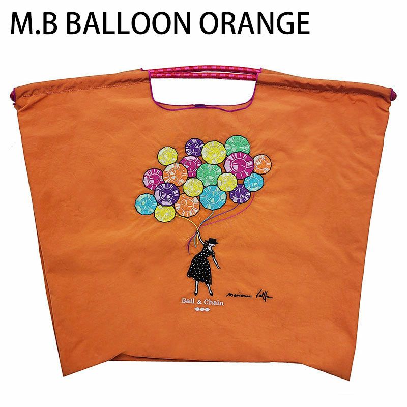 マリアンヌバルーンオレンジ