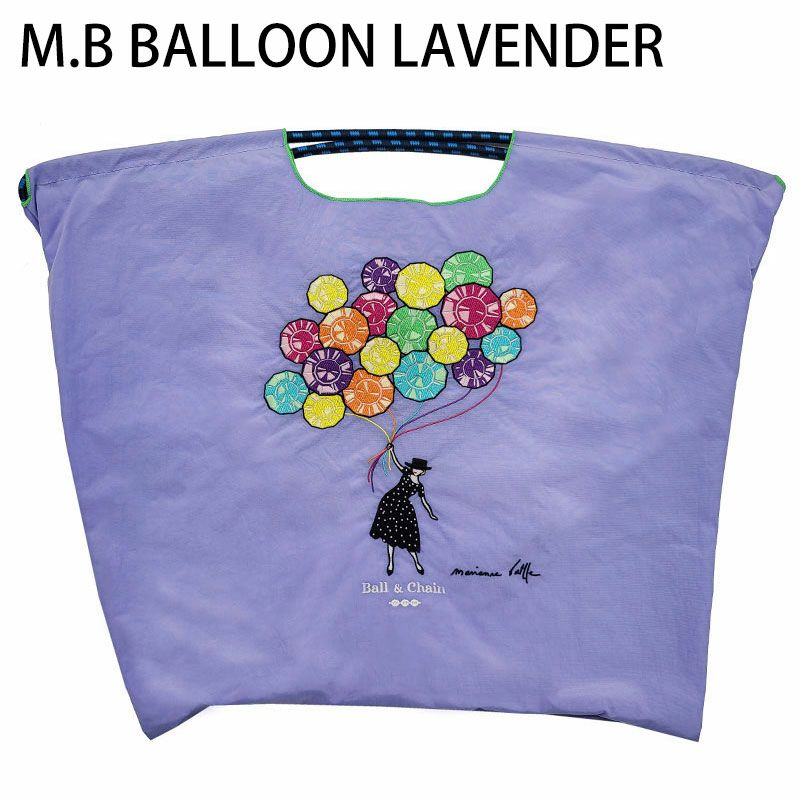 マリアンヌバルーンラベンダー