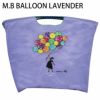 マリアンヌバルーンラベンダー