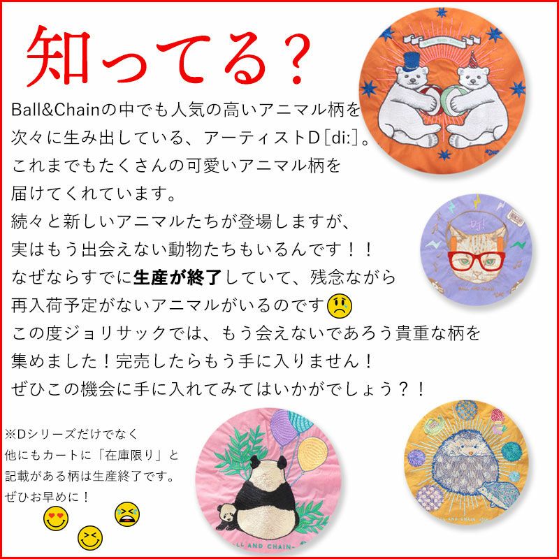 ポイント