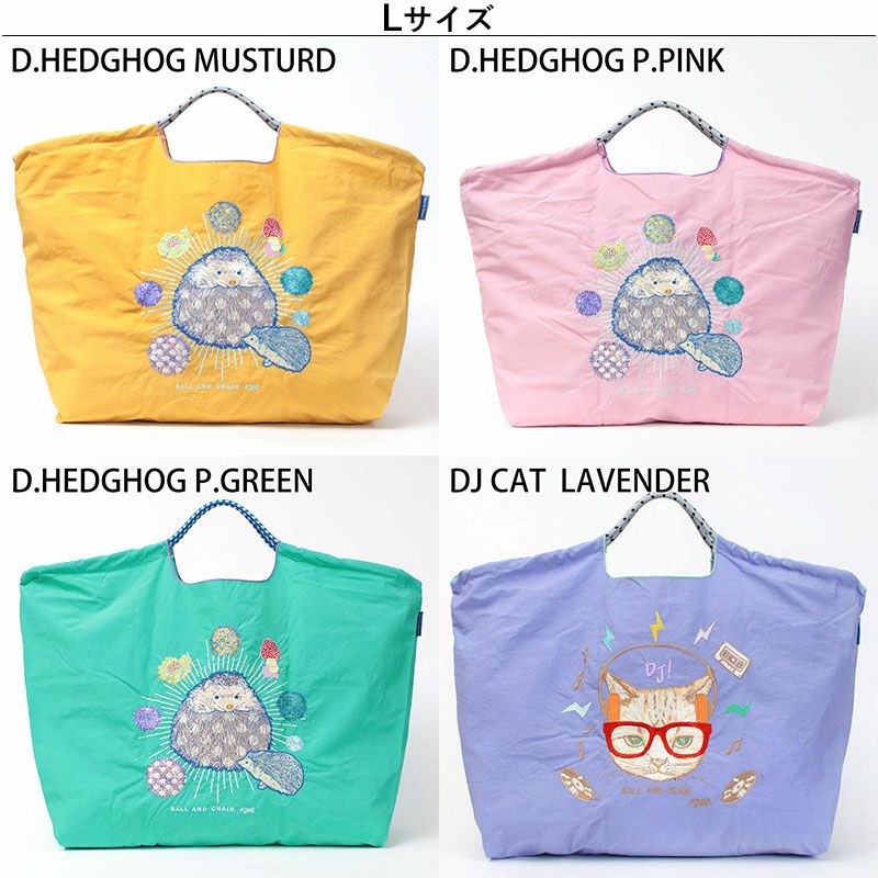 バリエーションLサイズ