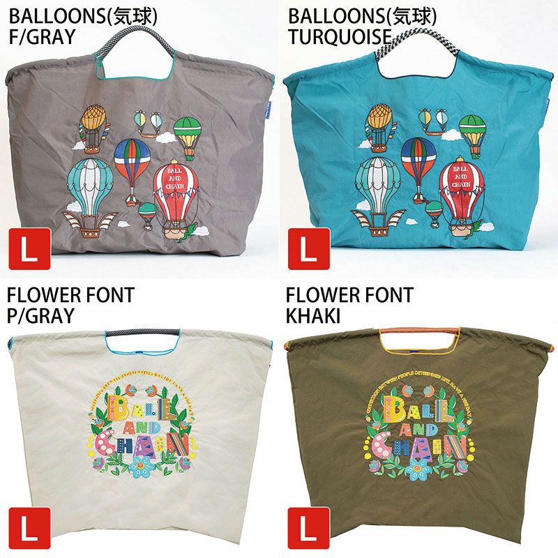 バリエーション