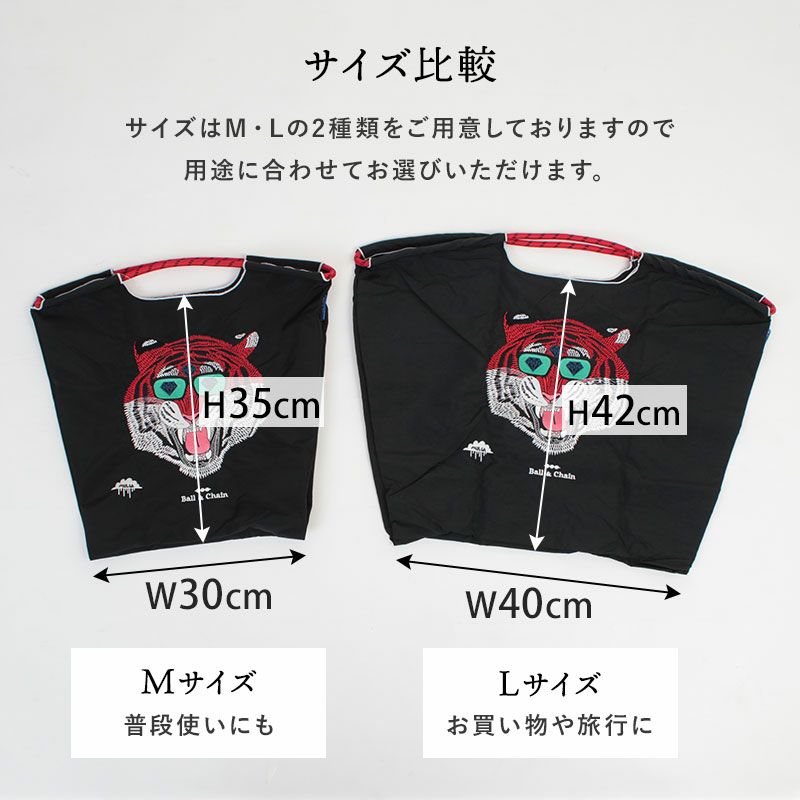 サイズ比較