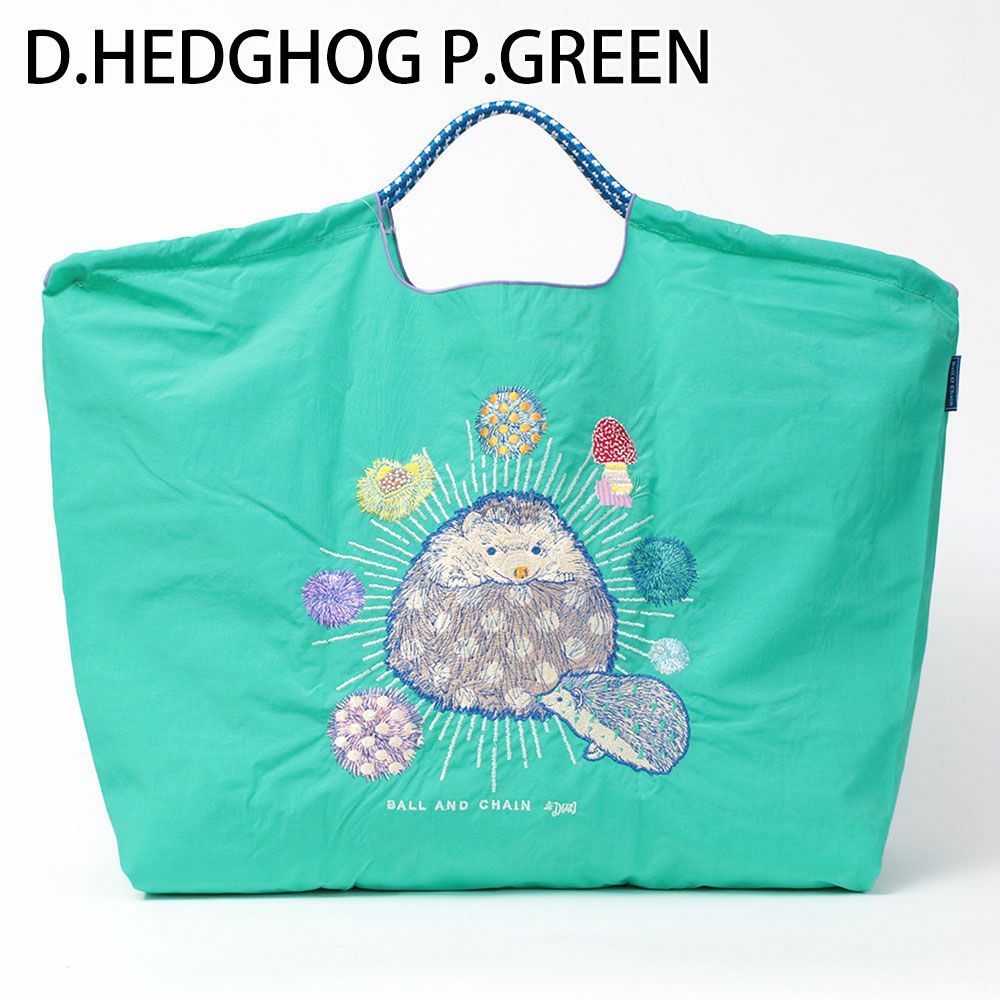 ハリネズミグリーン