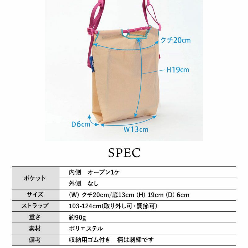 バックルカーキ