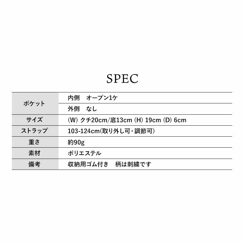 スペック