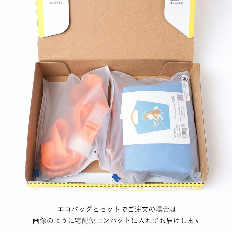 お届け例