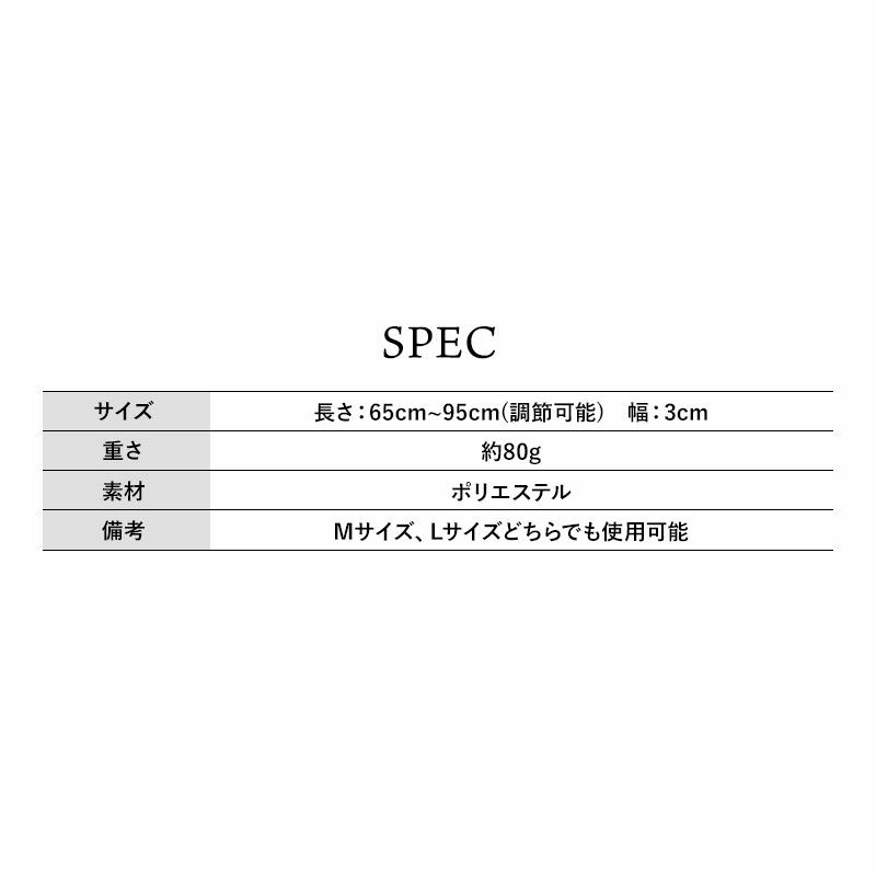 スペック