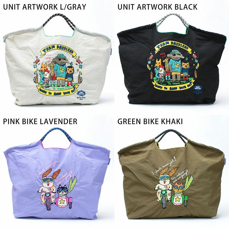 バリエーション