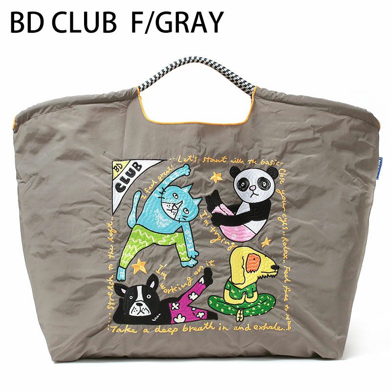 BD CLUB グレー