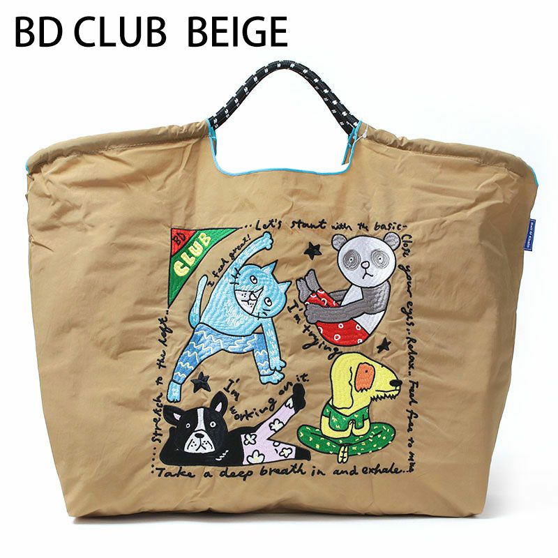 BD CLUB ベージュ