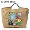 BD CLUB ベージュ