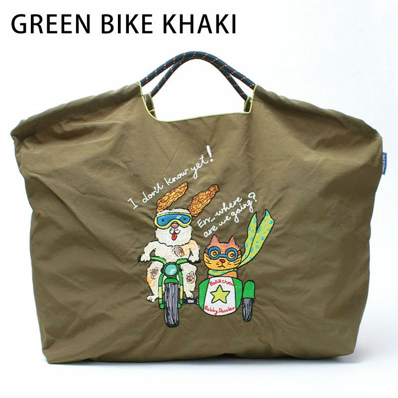 GREEN BIKE