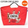 CIRCUS