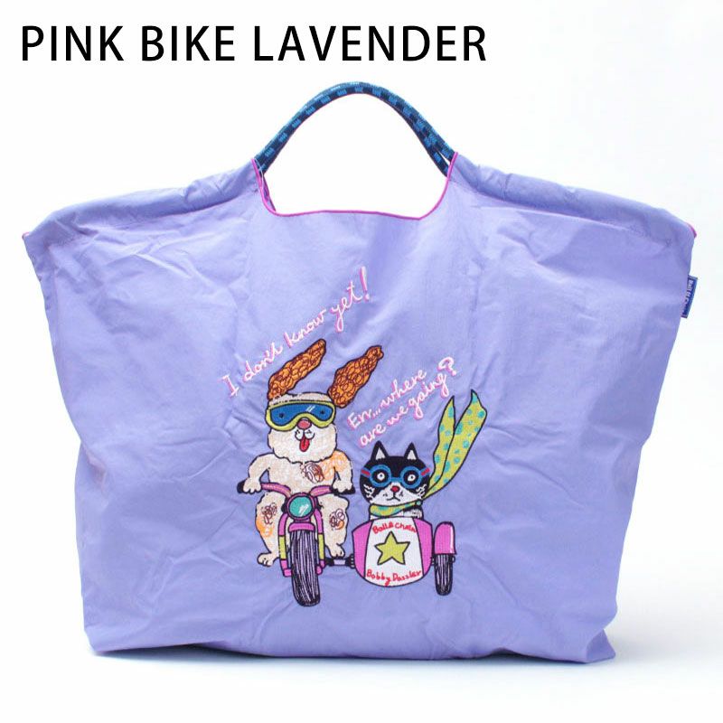 ピンクバイクラベンダー