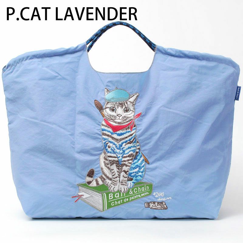 Pキャットブルー