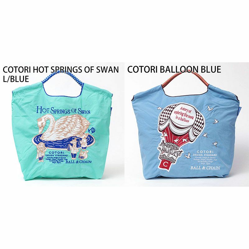 バリエーション