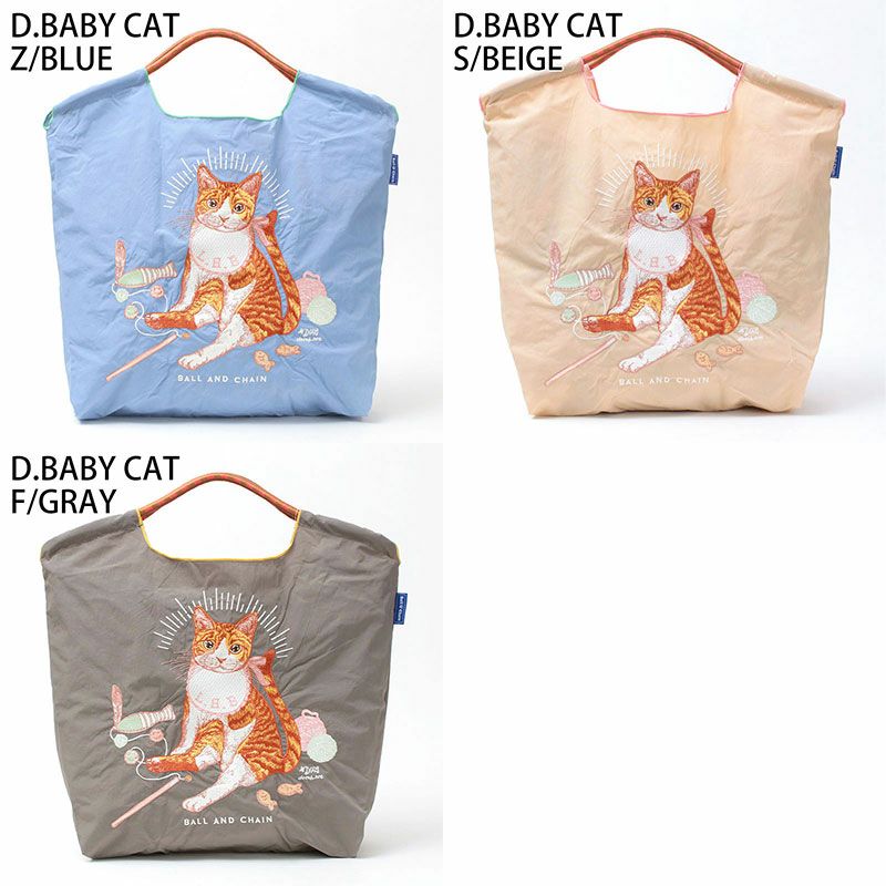 バリエーション