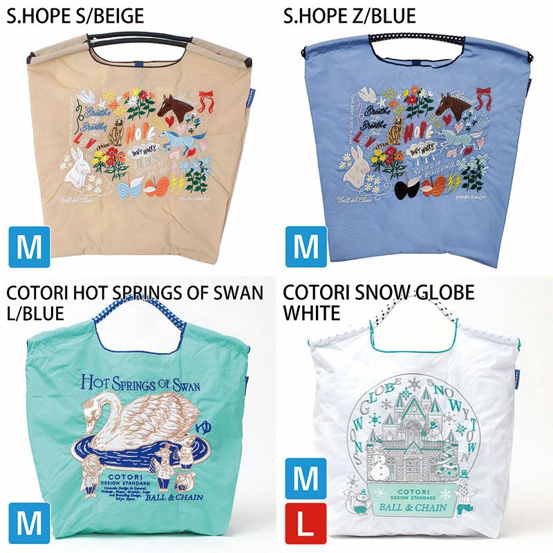 バリエーション