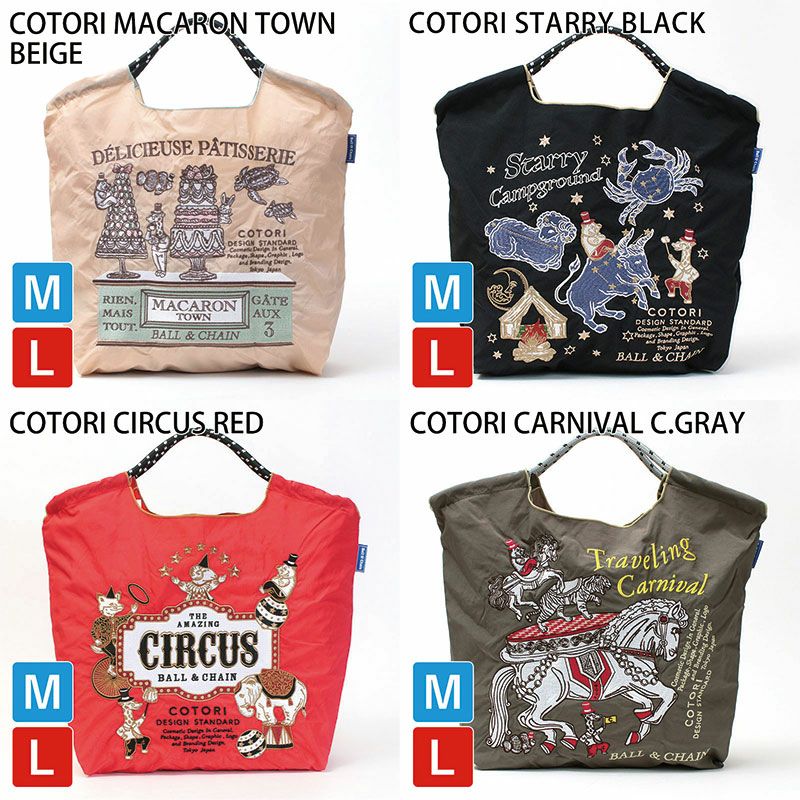 バリエーション