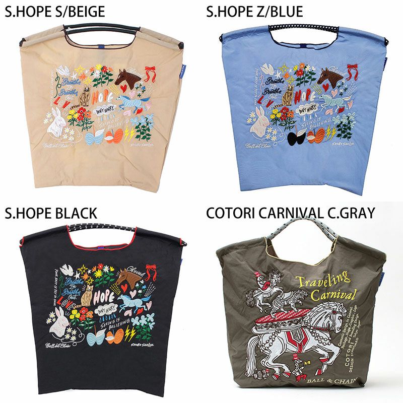 バリエーション