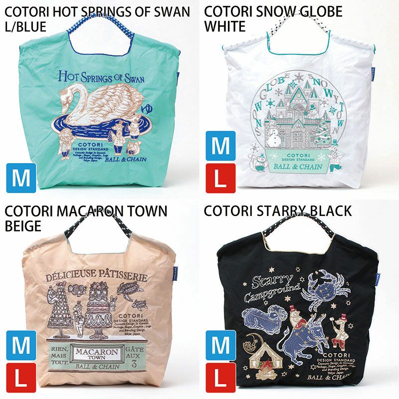 バリエーション