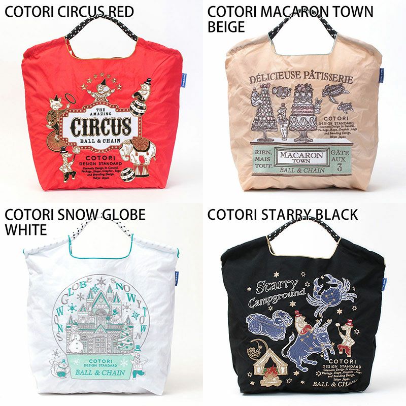 バリエーション